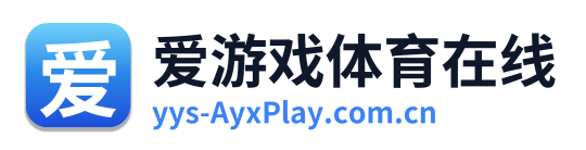 爱游戏体育在线